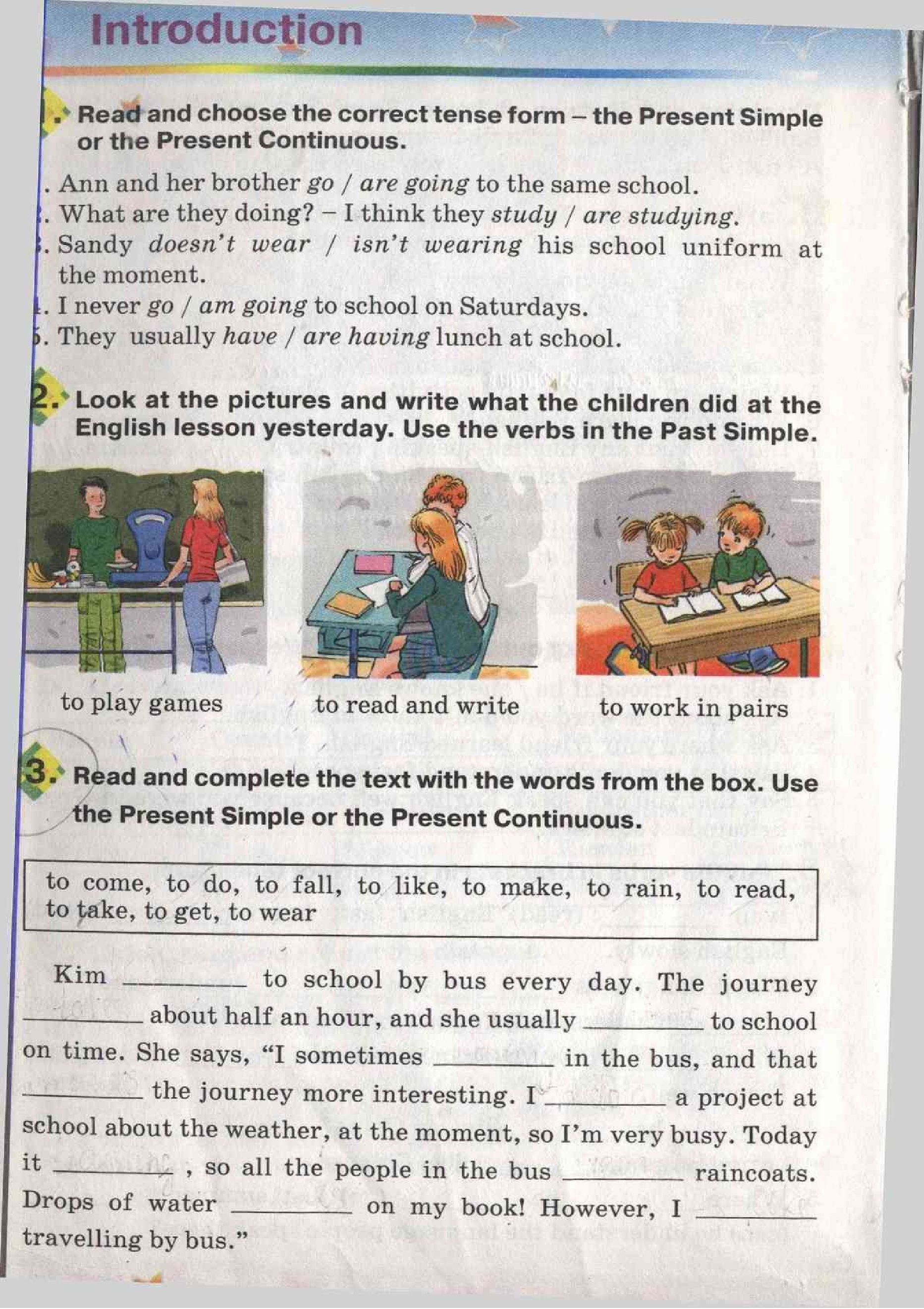 Страница 14 | Підручник Англiйська мова 5 клас А.М. Несвіт 2005
