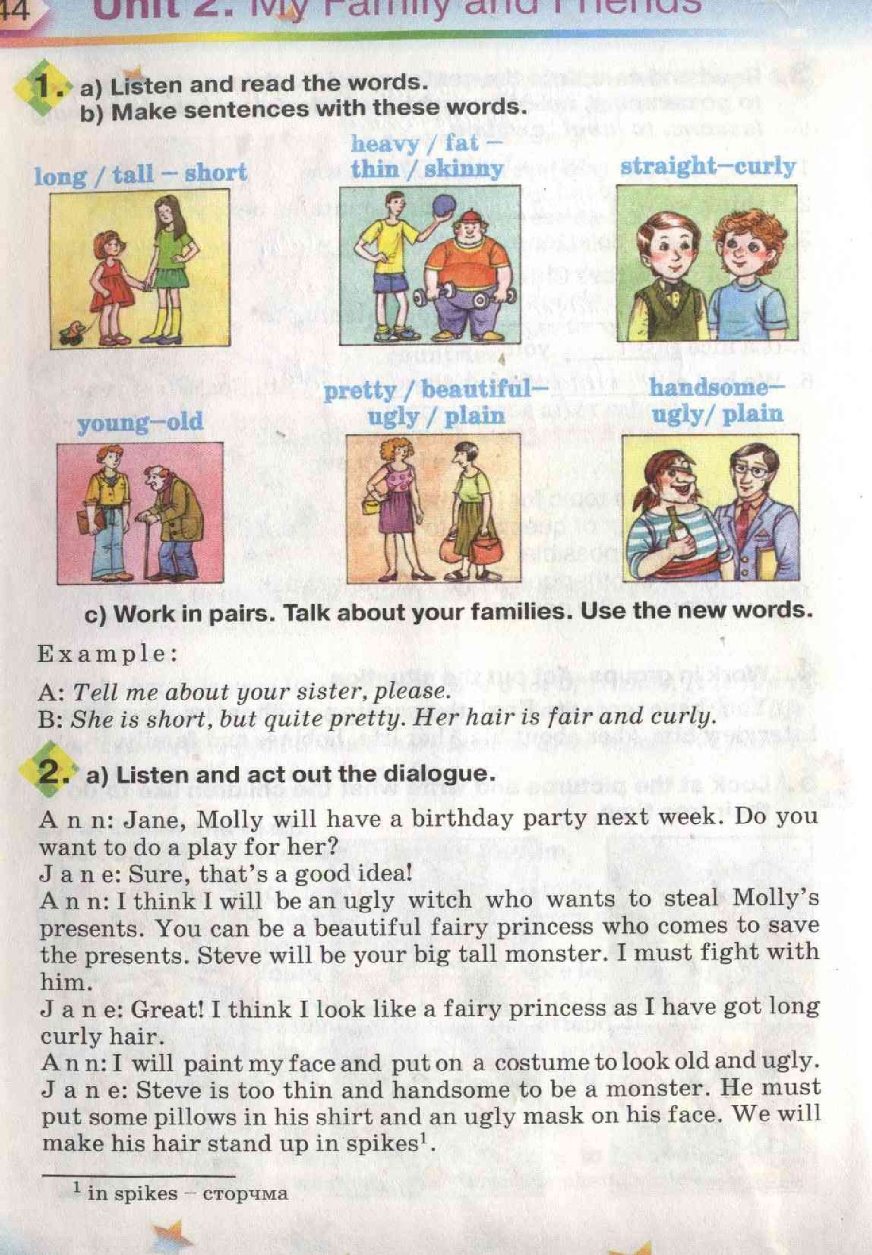 Страница 44 | Підручник Англiйська мова 5 клас А.М. Несвіт 2005