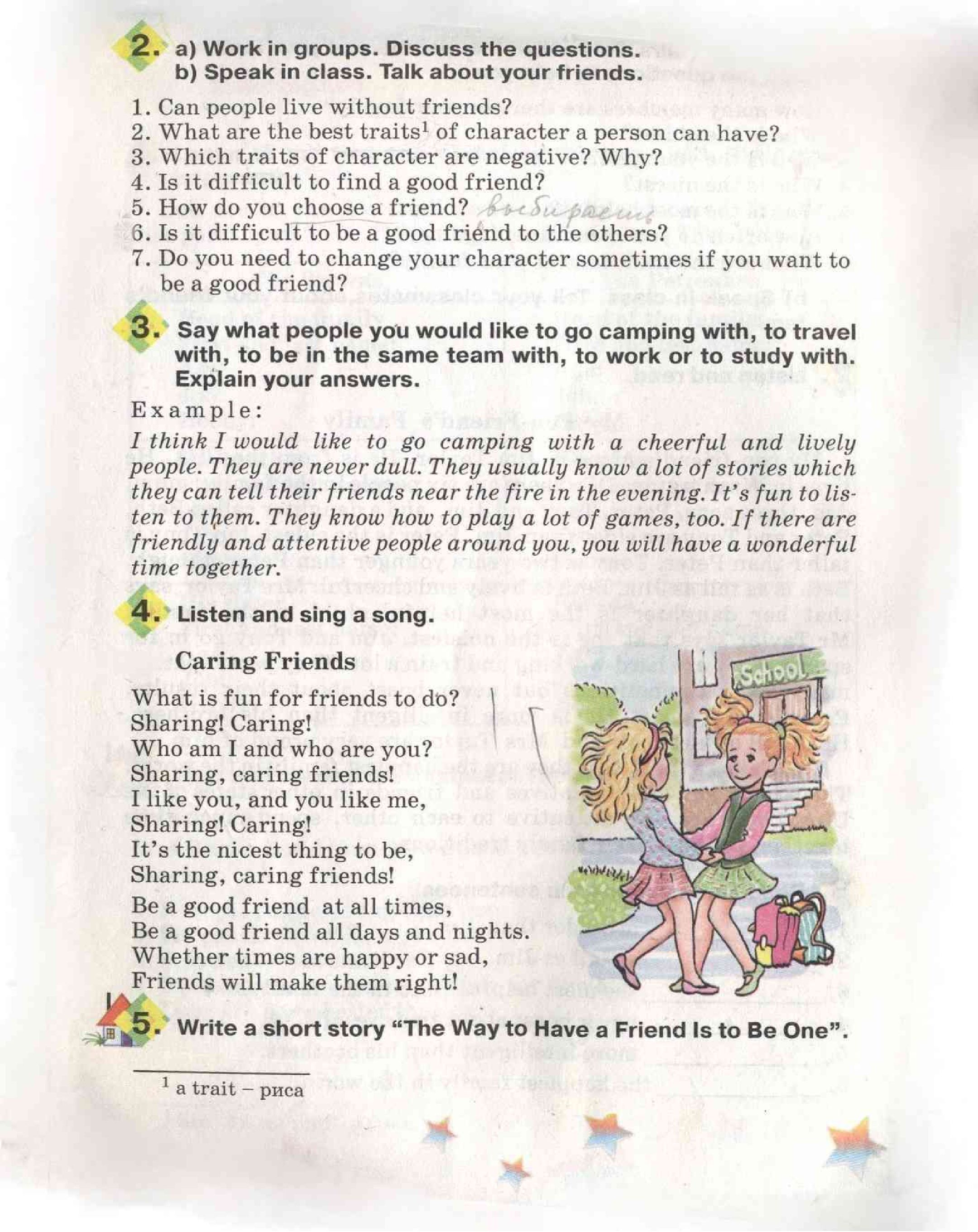 Страница 51 | Підручник Англiйська мова 5 клас А.М. Несвіт 2005