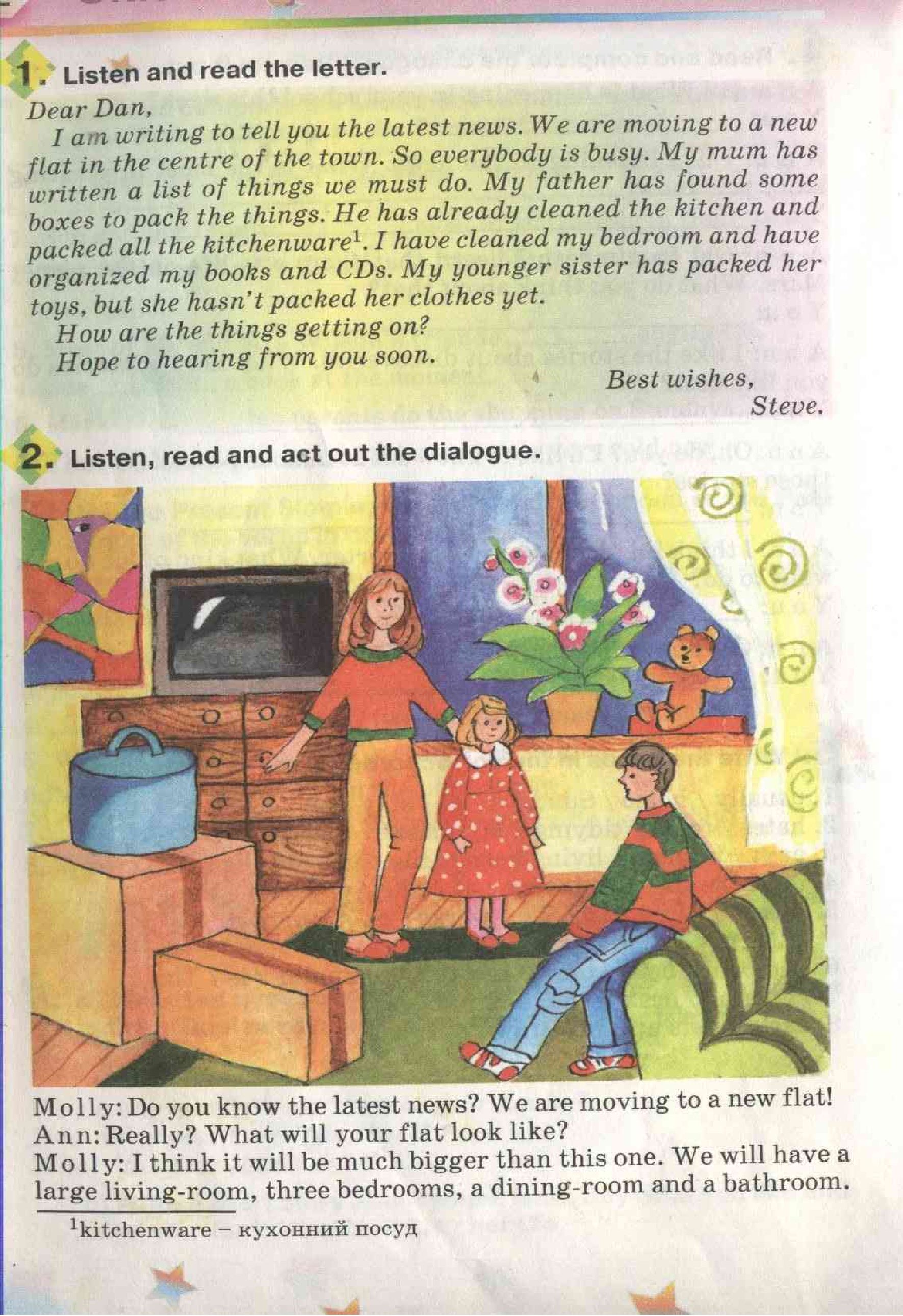 Страница 62 | Підручник Англiйська мова 5 клас А.М. Несвіт 2005