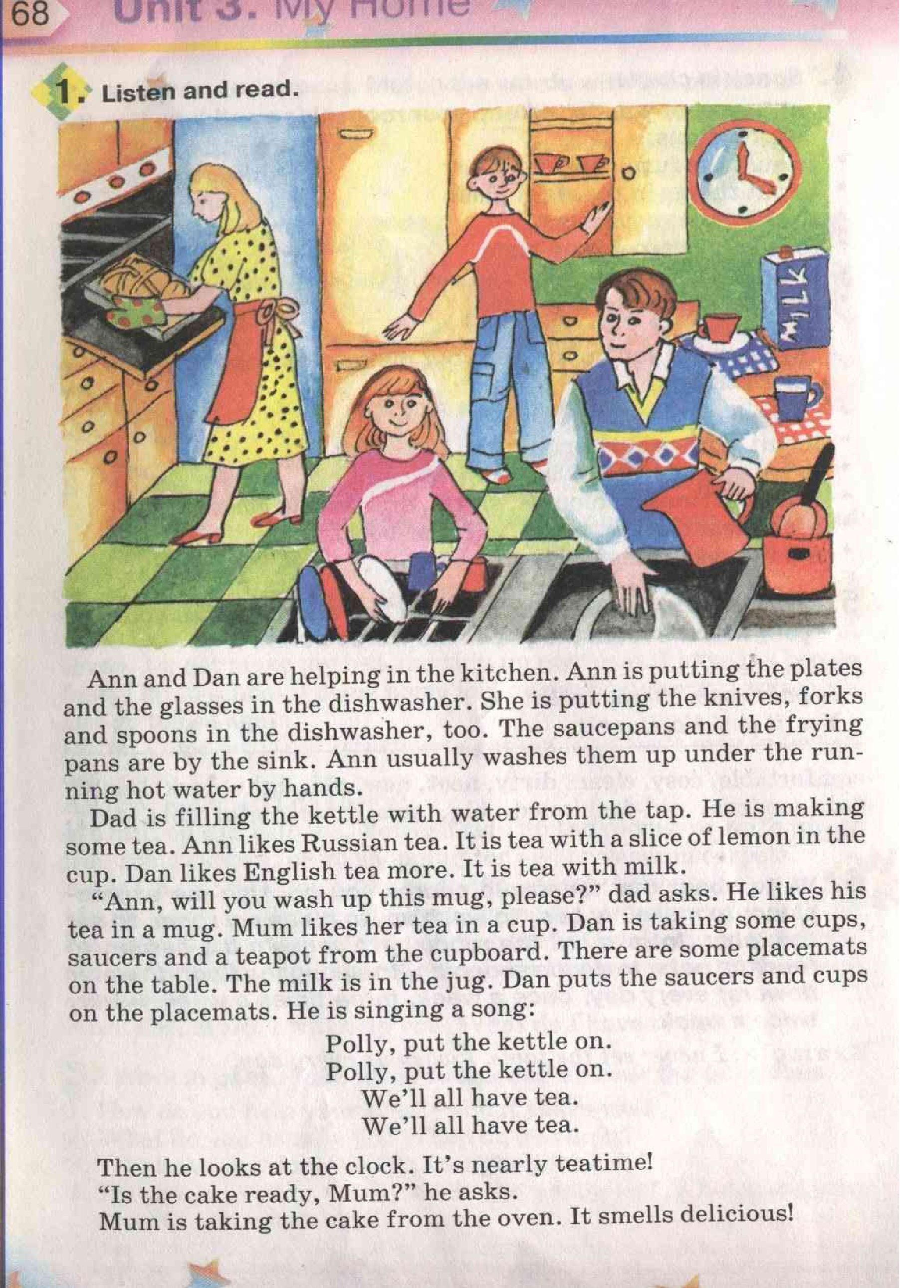 Страница 68 | Підручник Англiйська мова 5 клас А.М. Несвіт 2005