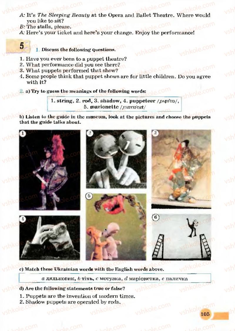 Страница 105 | Підручник Англiйська мова 7 клас Л.В. Биркун, Н.О. Колтко, С.В. Богдан 2007