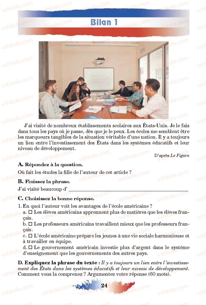 Страница 24 | Підручник Французька мова 10 клас Ю.М. Клименко 2018 10 рік навчання