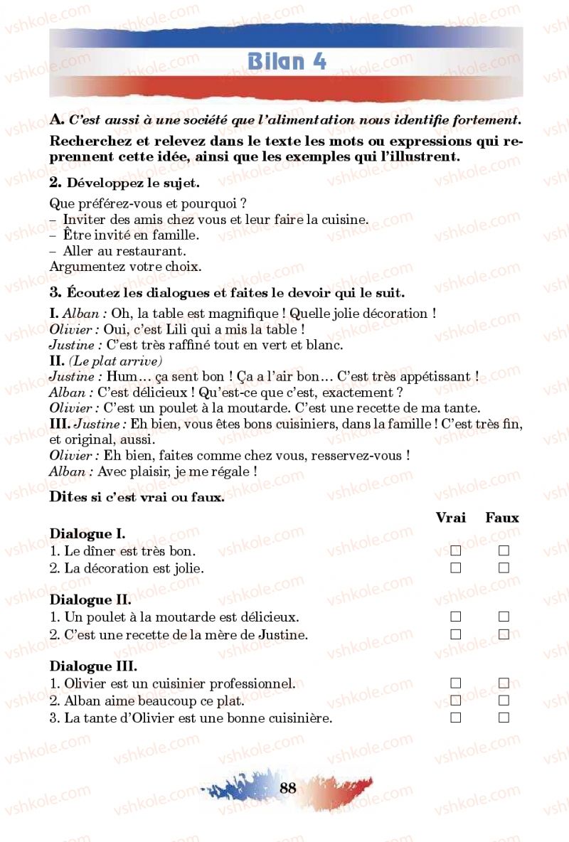 Страница 88 | Підручник Французька мова 10 клас Ю.М. Клименко 2018 10 рік навчання