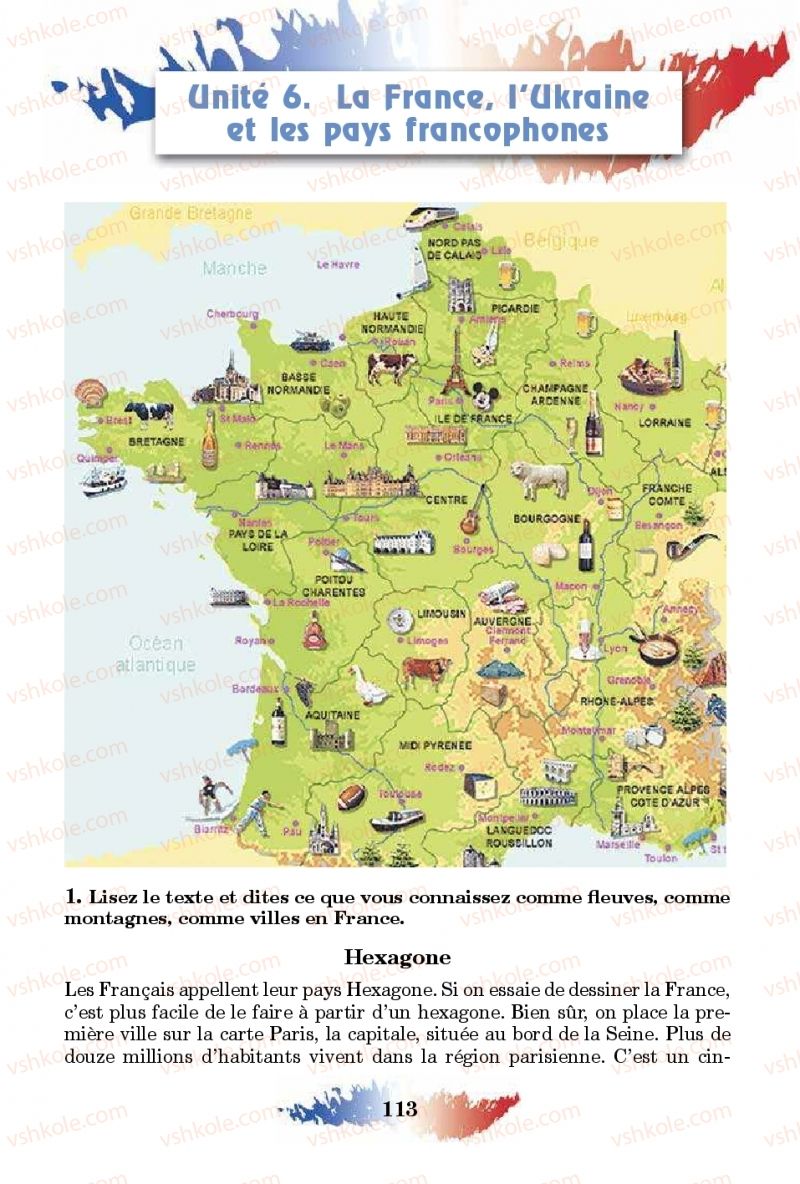 Страница 113 | Підручник Французька мова 10 клас Ю.М. Клименко 2018 10 рік навчання
