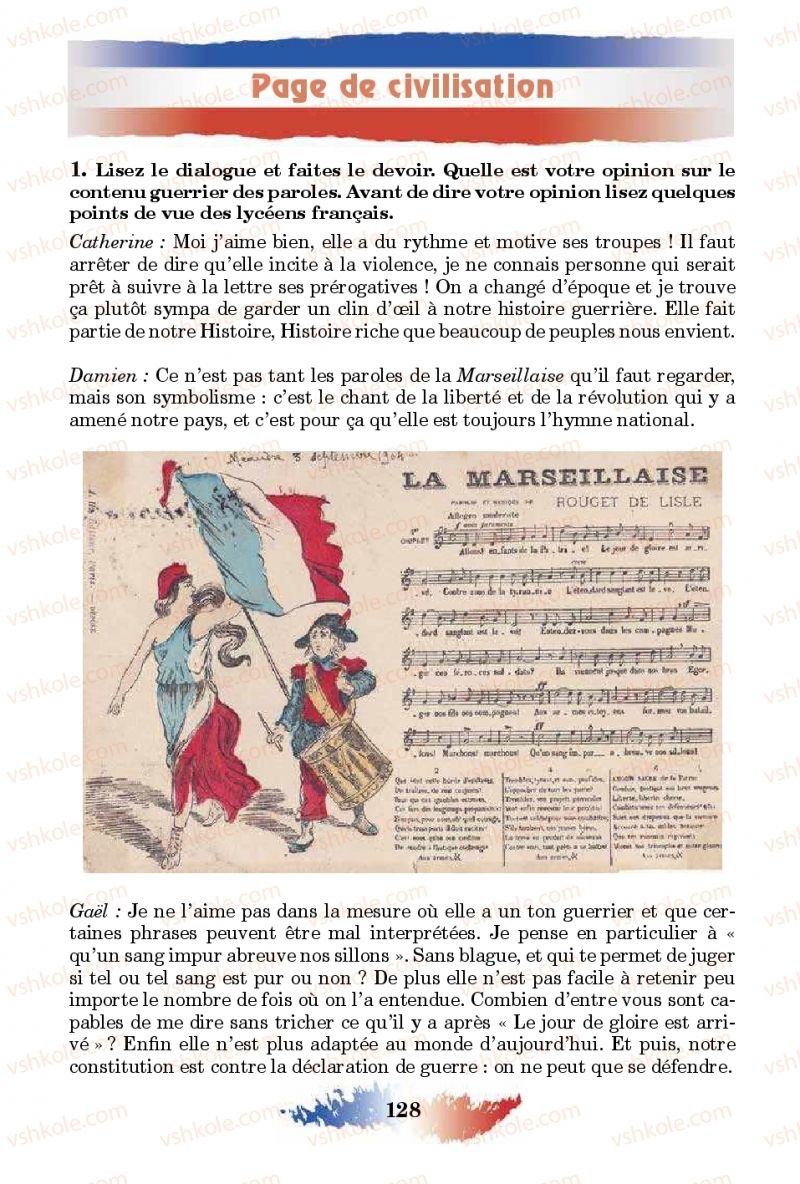 Страница 128 | Підручник Французька мова 10 клас Ю.М. Клименко 2018 10 рік навчання