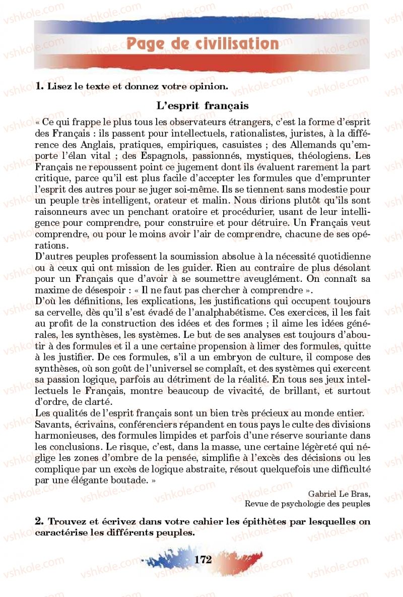 Страница 172 | Підручник Французька мова 10 клас Ю.М. Клименко 2018 10 рік навчання