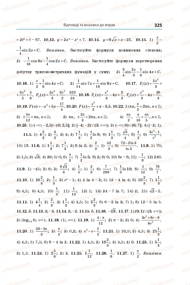 Страница 325 | Підручник Алгебра 11 клас А.Г. Мерзляк, Д.А. Номіровський, В.Б. Полонський, М.С. Якір 2019 Профільний рівень