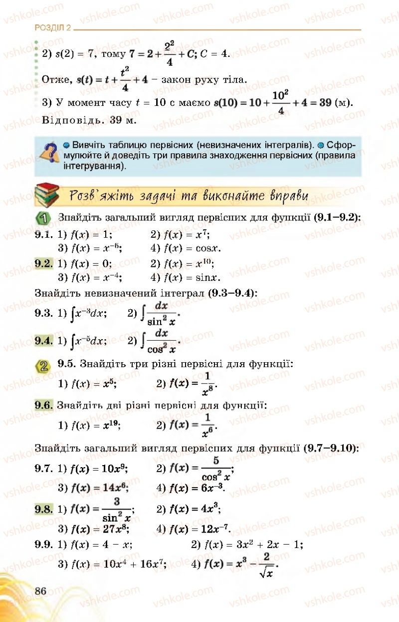 Страница 86 | Підручник Математика 11 клас О.С. Істер 2019