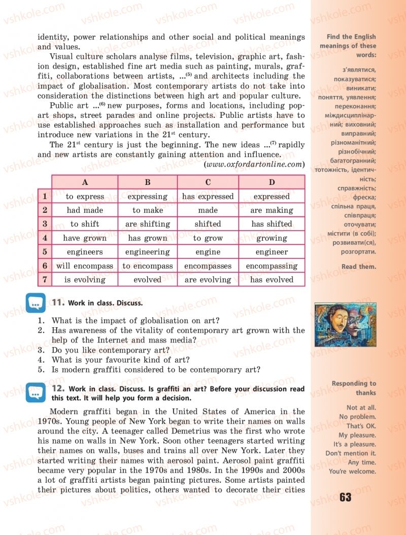 Страница 63 | Підручник Англiйська мова 11 клас В.М. Буренко 2019