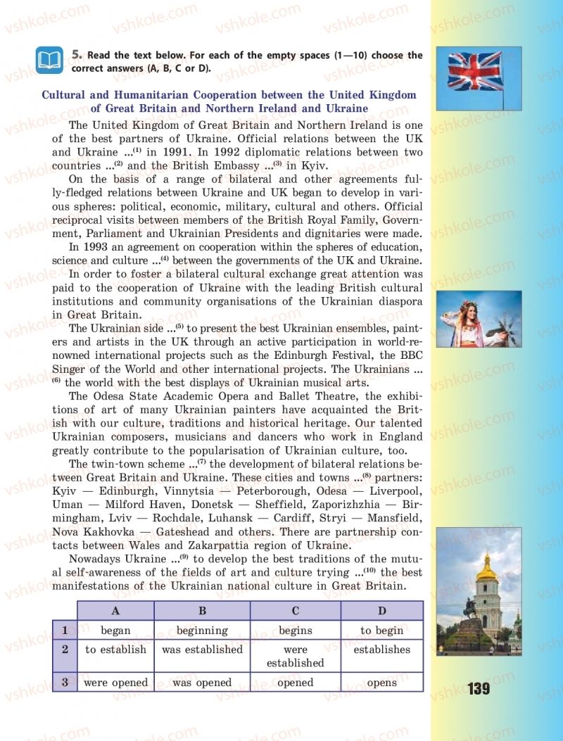 Страница 139 | Підручник Англiйська мова 11 клас В.М. Буренко 2019