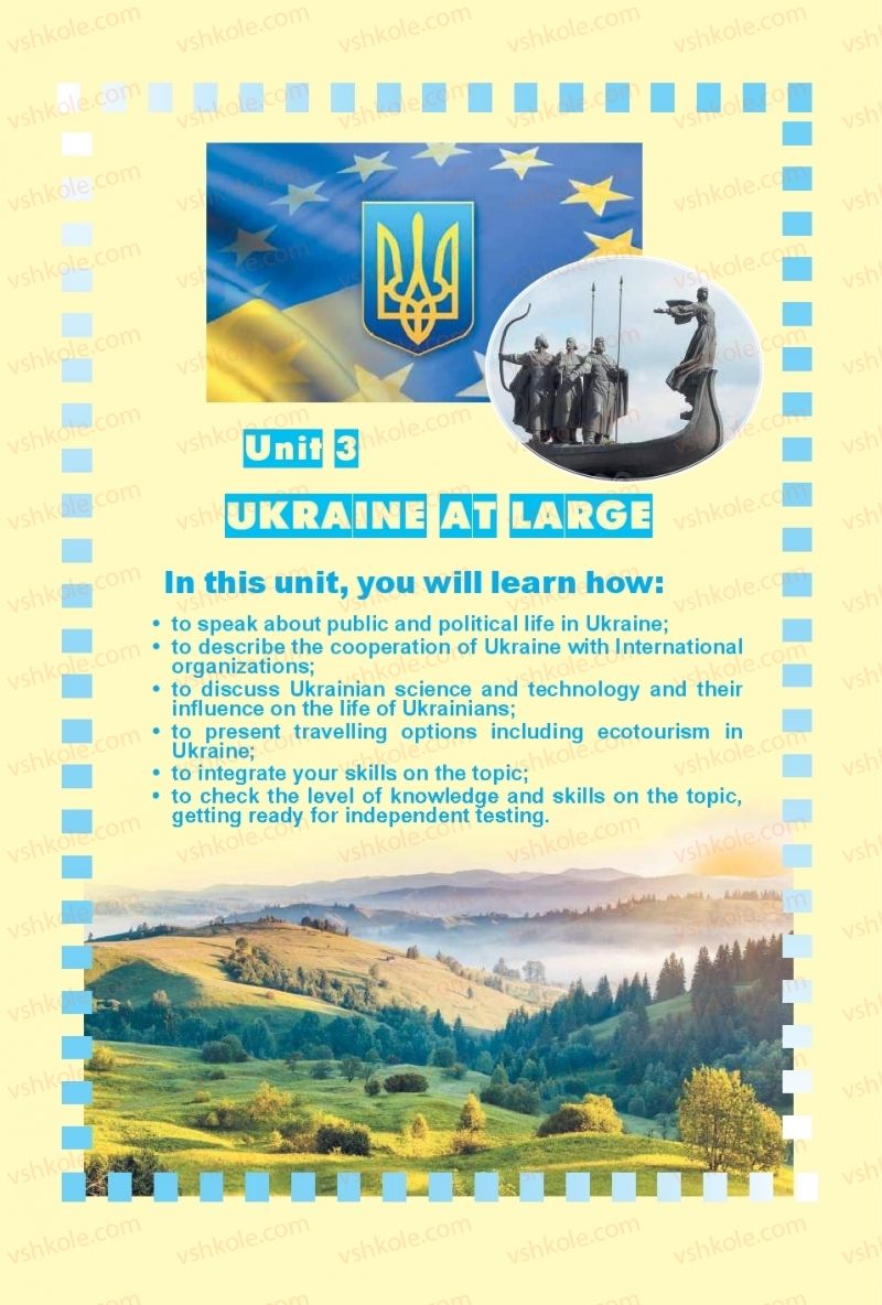 Страница 65 | Підручник Англiйська мова 11 клас Л.В. Калініна, І.В. Самойлюкевич  2019