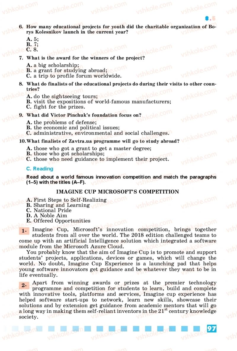 Страница 97 | Підручник Англiйська мова 11 клас Л.В. Калініна, І.В. Самойлюкевич  2019