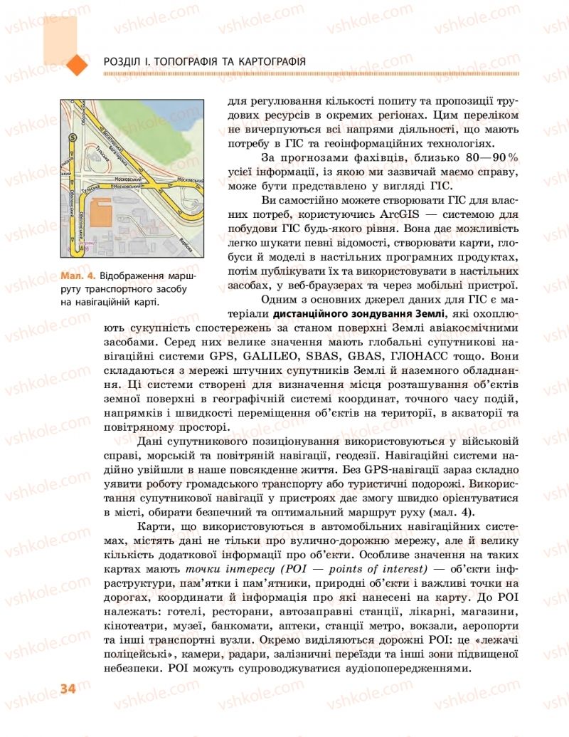 Страница 34 | Підручник Географія 11 клас Г.Д. Довгань, О.Г. Стадник 2019