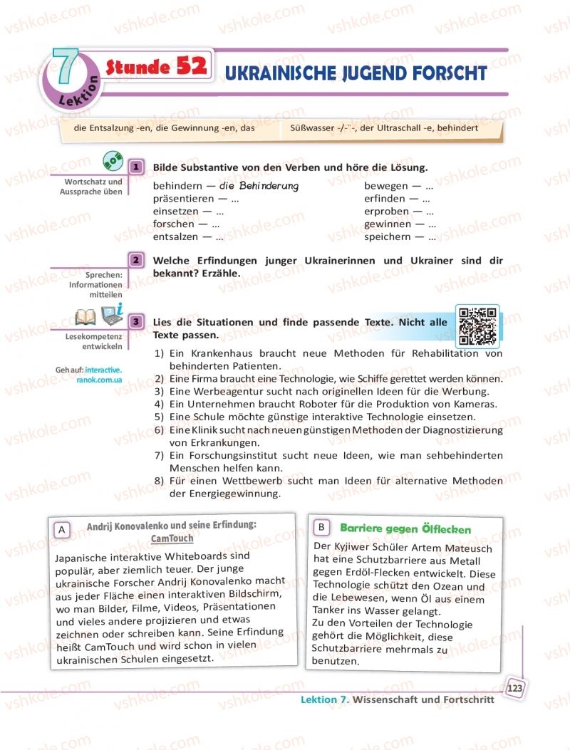 Страница 123 | Підручник Німецька мова 11 клас С.І. Сотникова, Г.В. Гоголєва 2019 11 рік навчання