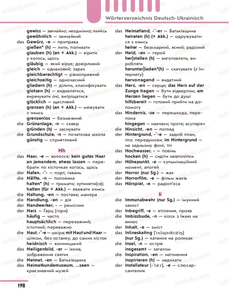 Страница 198 | Підручник Німецька мова 11 клас С.І. Сотникова, Г.В. Гоголєва 2019 7 рік навчання