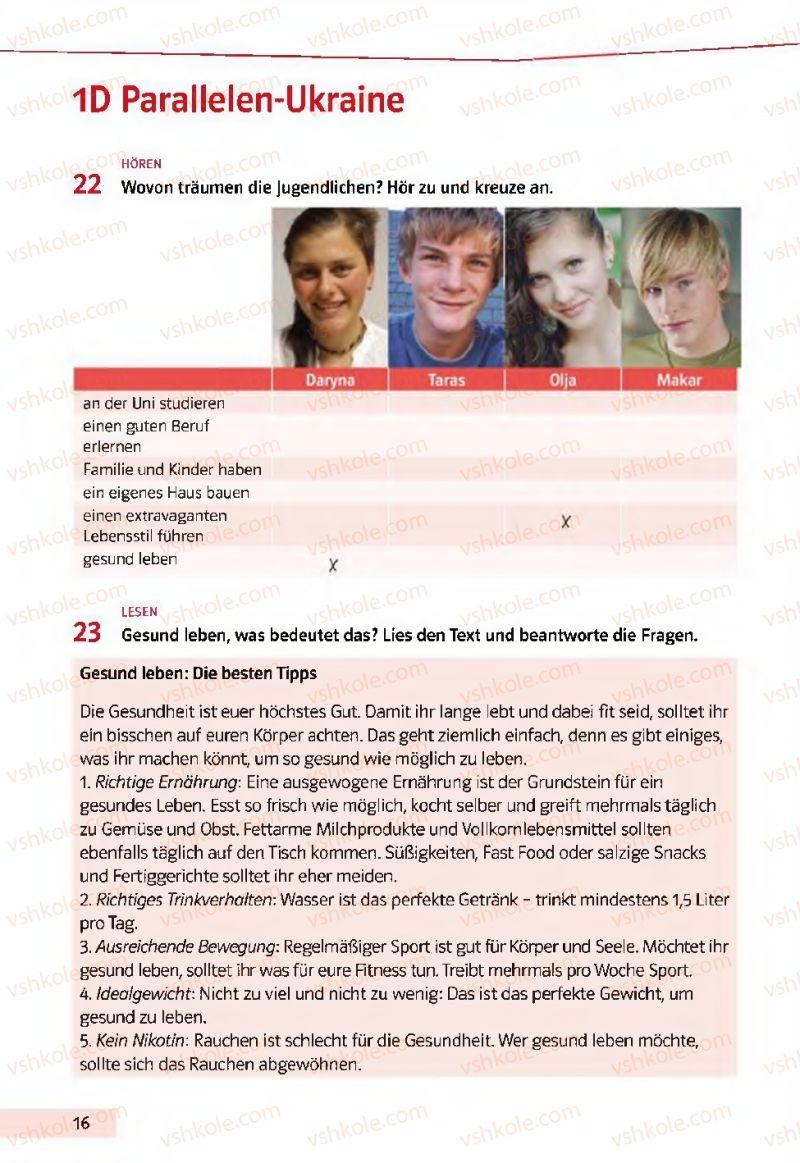 Страница 16 | Підручник Німецька мова 11 клас Н.П. Басай, В.І. Орап, Р.О. Кириленко 2019 7 рік навчання