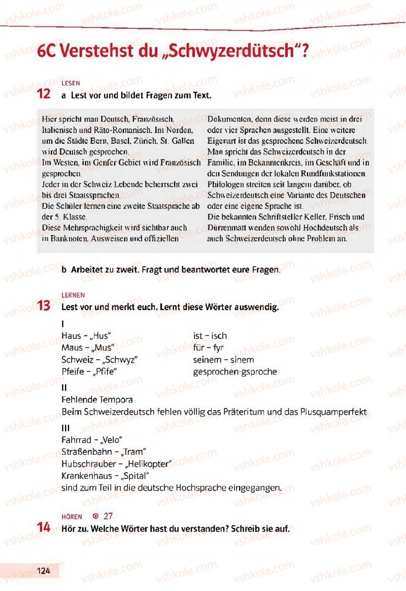 Страница 124 | Підручник Німецька мова 11 клас Н.П. Басай, В.І. Орап, Р.О. Кириленко 2019 7 рік навчання