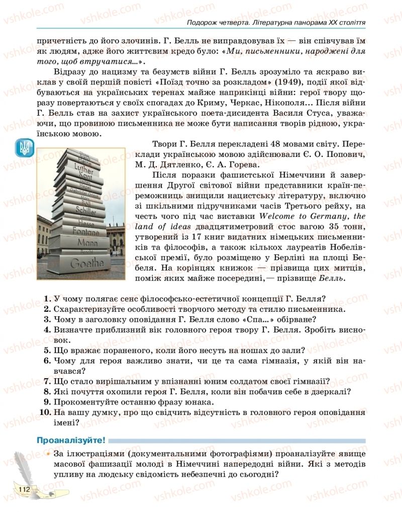 Страница 112 | Підручник Зарубіжна література 11 клас В.В. Паращич, Г.Є. Фефілова, М.В. Коновалова 2019