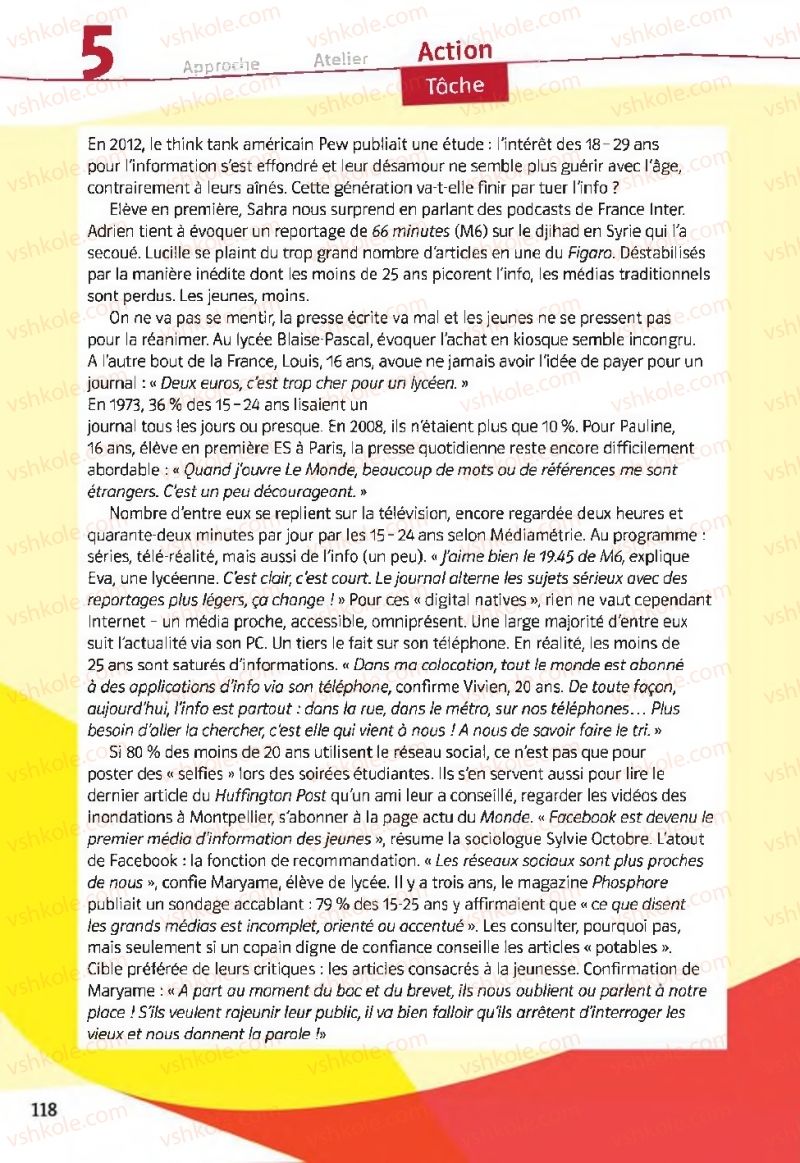 Страница 118 | Підручник Французька мова 11 клас Ю.М. Клименко 2019 7 рік навчання