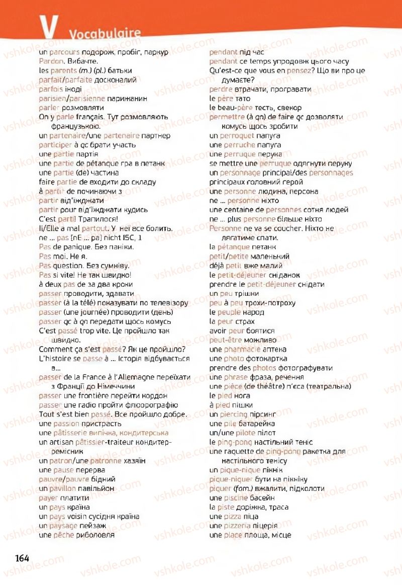 Страница 164 | Підручник Французька мова 11 клас Ю.М. Клименко 2019 7 рік навчання