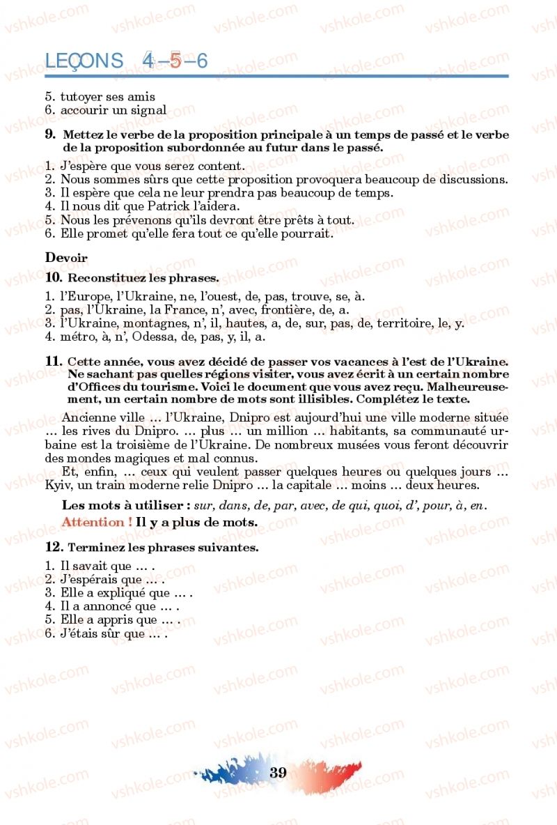 Страница 39 | Підручник Французька мова 11 клас Ю.М. Клименко 2019 11 рік навчання