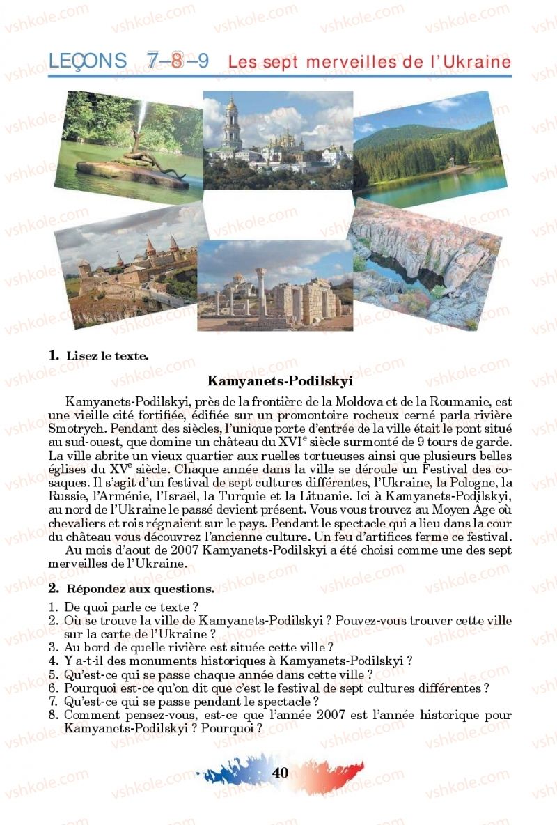 Страница 40 | Підручник Французька мова 11 клас Ю.М. Клименко 2019 11 рік навчання