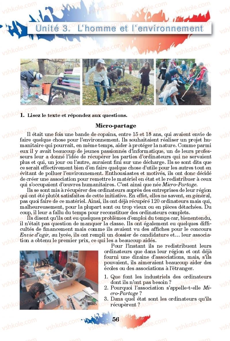 Страница 56 | Підручник Французька мова 11 клас Ю.М. Клименко 2019 11 рік навчання