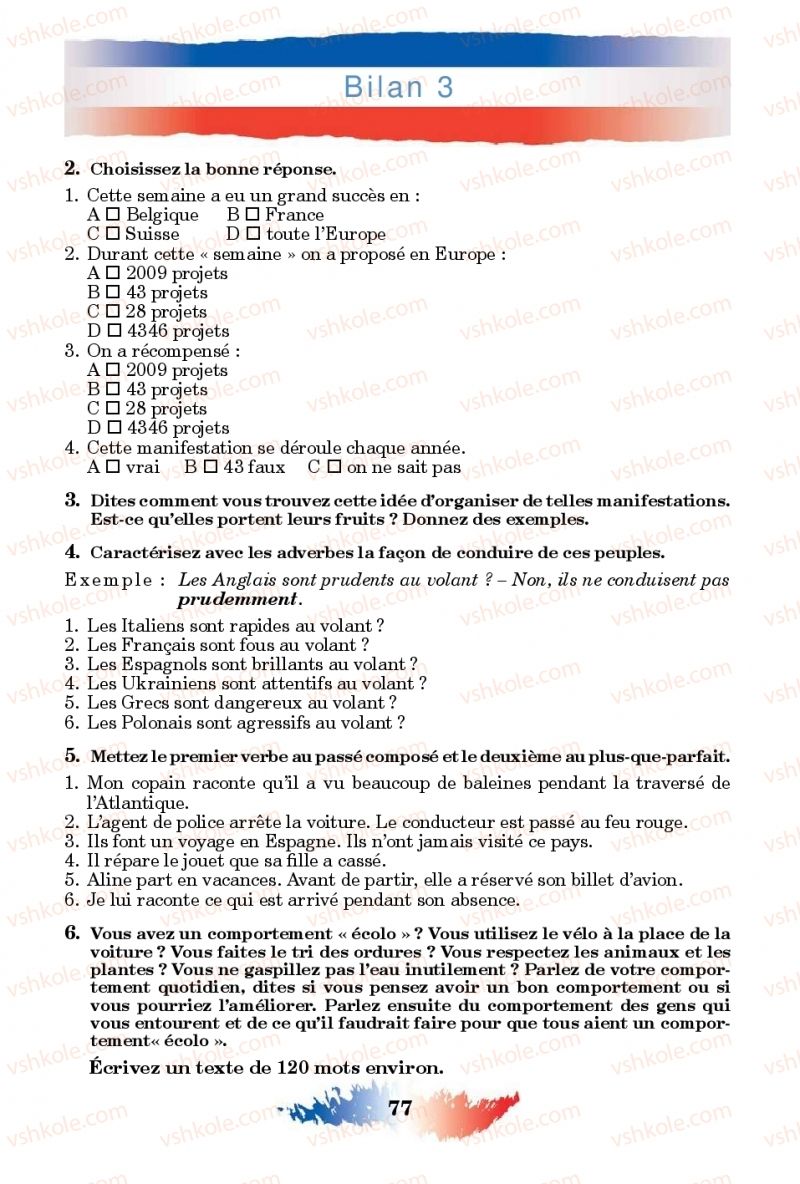 Страница 77 | Підручник Французька мова 11 клас Ю.М. Клименко 2019 11 рік навчання