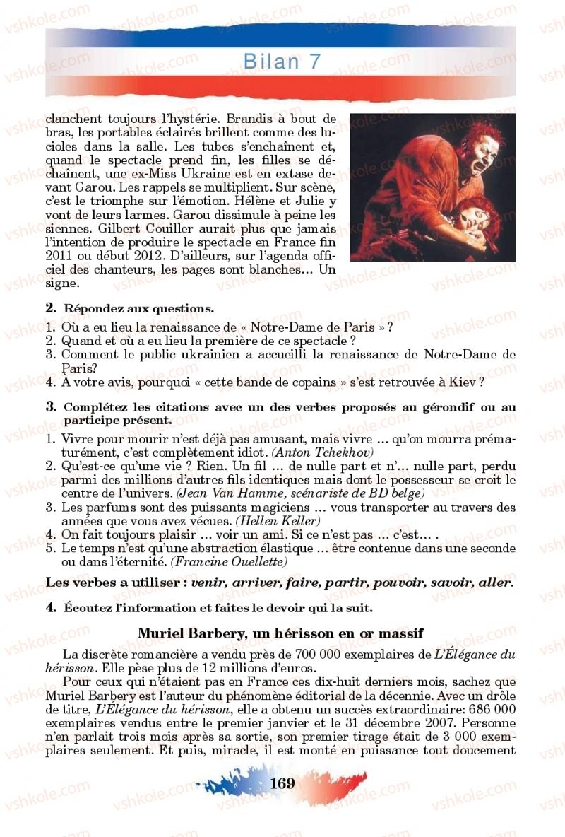 Страница 169 | Підручник Французька мова 11 клас Ю.М. Клименко 2019 11 рік навчання