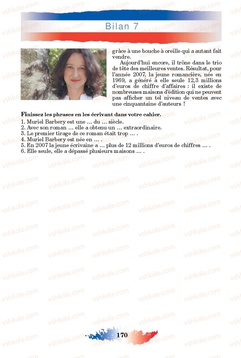 Страница 170 | Підручник Французька мова 11 клас Ю.М. Клименко 2019 11 рік навчання