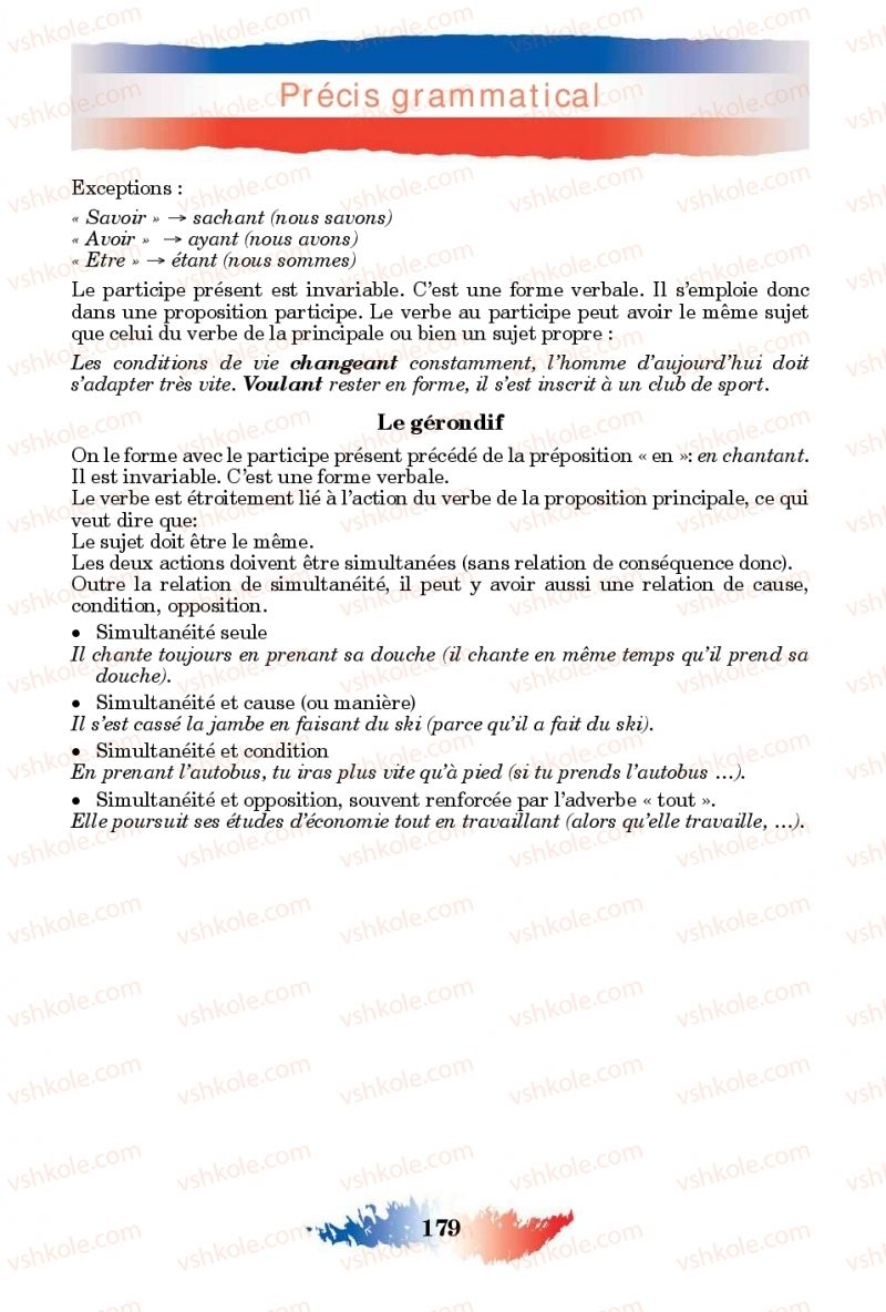Страница 179 | Підручник Французька мова 11 клас Ю.М. Клименко 2019 11 рік навчання