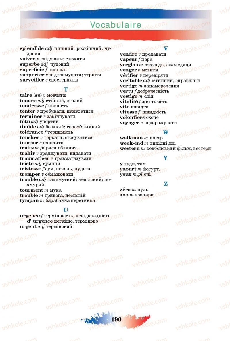 Страница 190 | Підручник Французька мова 11 клас Ю.М. Клименко 2019 11 рік навчання