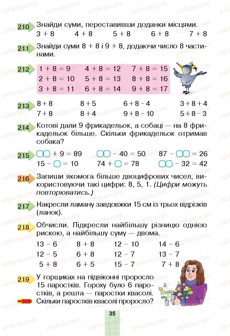 Страница 35 | Підручник Математика 2 клас Н.О. Будна, М.В. Беденко  2019