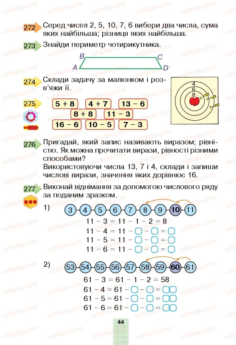 Страница 44 | Підручник Математика 2 клас Н.О. Будна, М.В. Беденко  2019