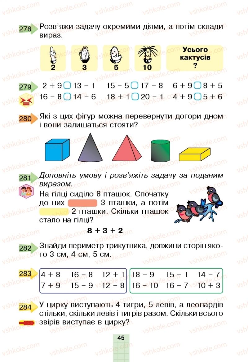 Страница 45 | Підручник Математика 2 клас Н.О. Будна, М.В. Беденко  2019