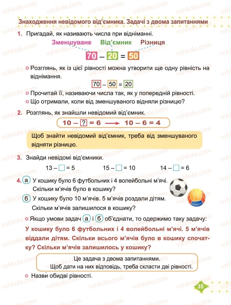 Страница 35 | Підручник Математика 2 клас М.В. Козак, О.П. Корчевська 2019