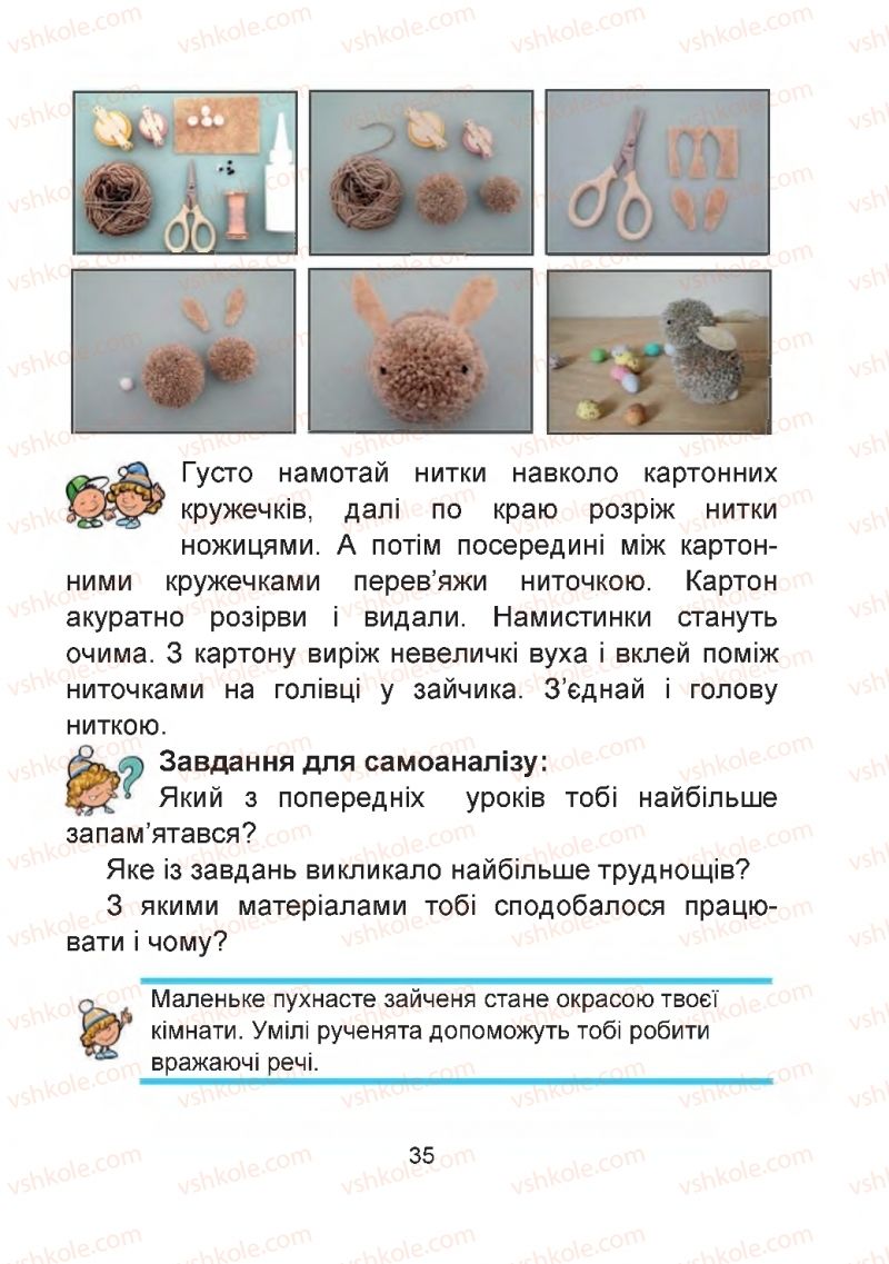 Страница 35 | Підручник Мистецтво 2 клас Г.О. Кізілова, О.А. Шулько 2019