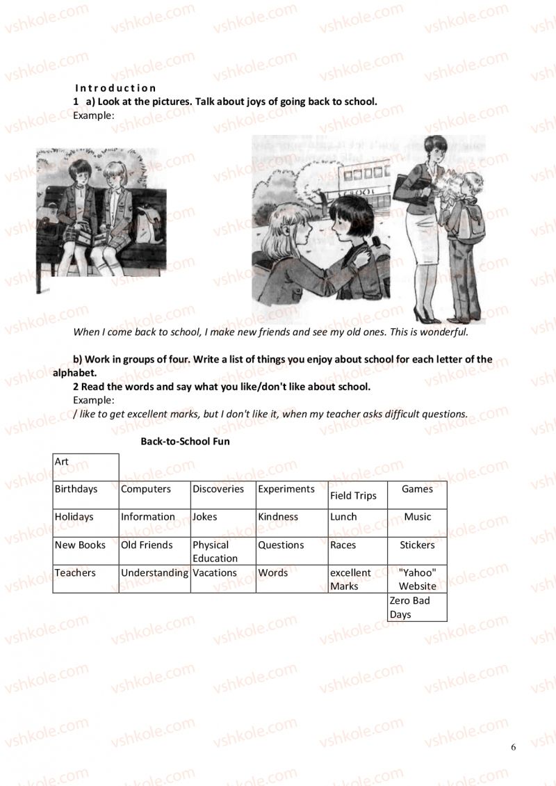 Страница 6 | Підручник Англiйська мова 6 клас А.М. Несвіт 2012