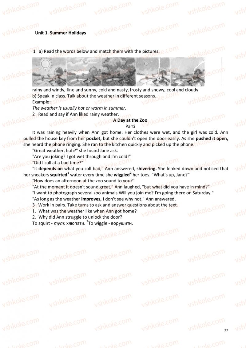 Страница 22 | Підручник Англiйська мова 6 клас А.М. Несвіт 2012