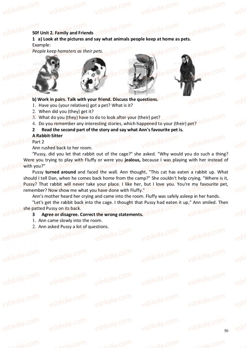 Страница 50 | Підручник Англiйська мова 6 клас А.М. Несвіт 2012