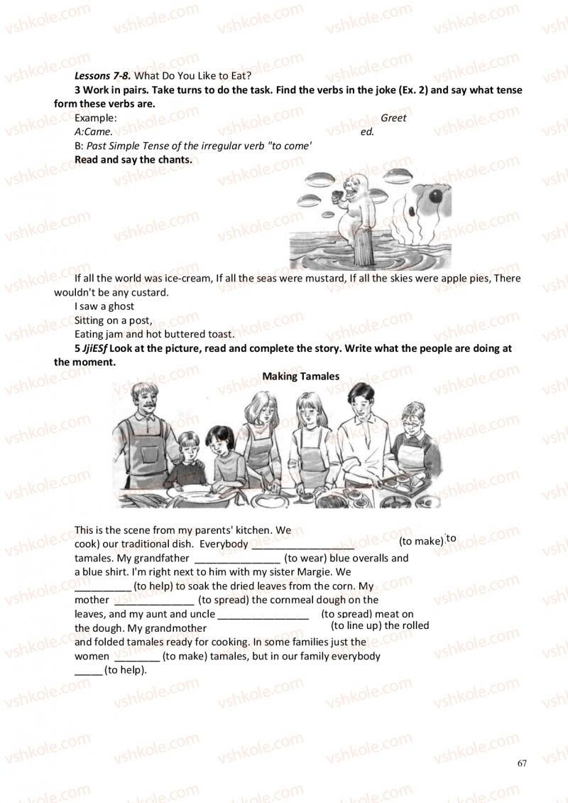 Страница 67 | Підручник Англiйська мова 6 клас А.М. Несвіт 2012