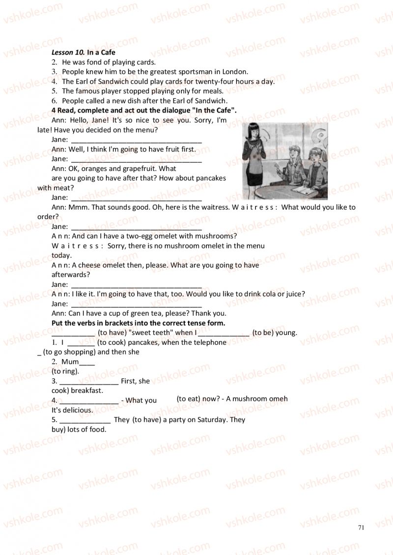 Страница 71 | Підручник Англiйська мова 6 клас А.М. Несвіт 2012