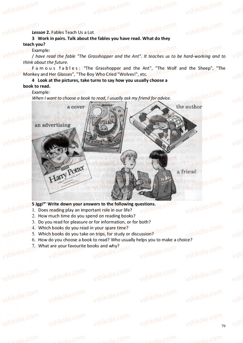 Страница 79 | Підручник Англiйська мова 6 клас А.М. Несвіт 2012