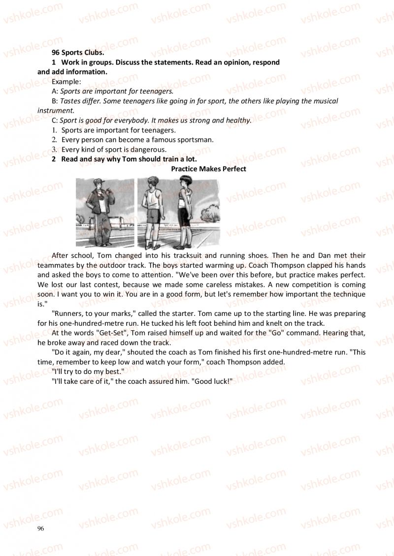 Страница 96 | Підручник Англiйська мова 6 клас А.М. Несвіт 2012