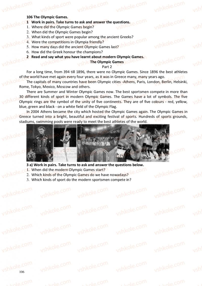 Страница 106 | Підручник Англiйська мова 6 клас А.М. Несвіт 2012