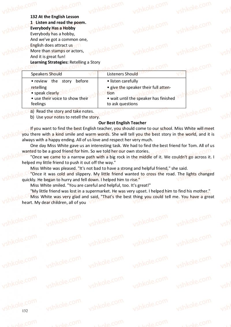 Страница 132 | Підручник Англiйська мова 6 клас А.М. Несвіт 2012