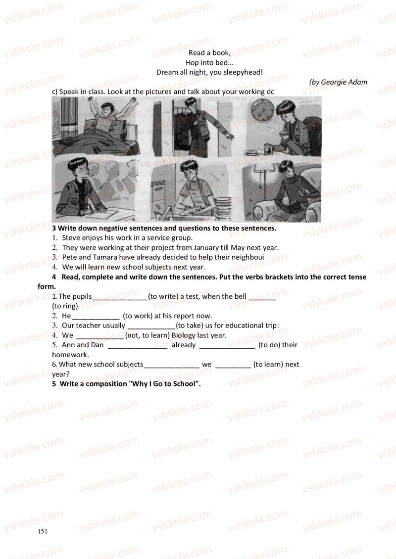 Страница 151 | Підручник Англiйська мова 6 клас А.М. Несвіт 2012