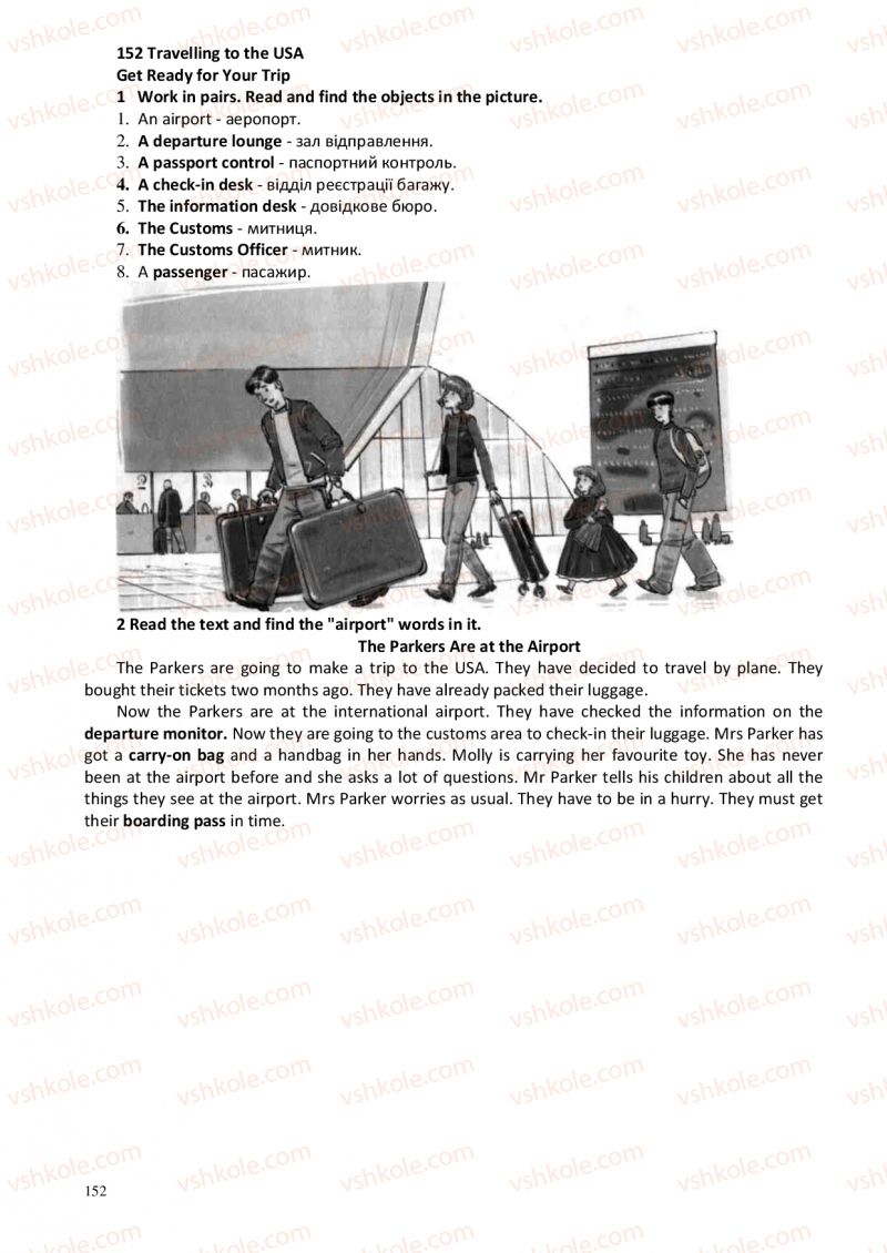 Страница 152 | Підручник Англiйська мова 6 клас А.М. Несвіт 2012