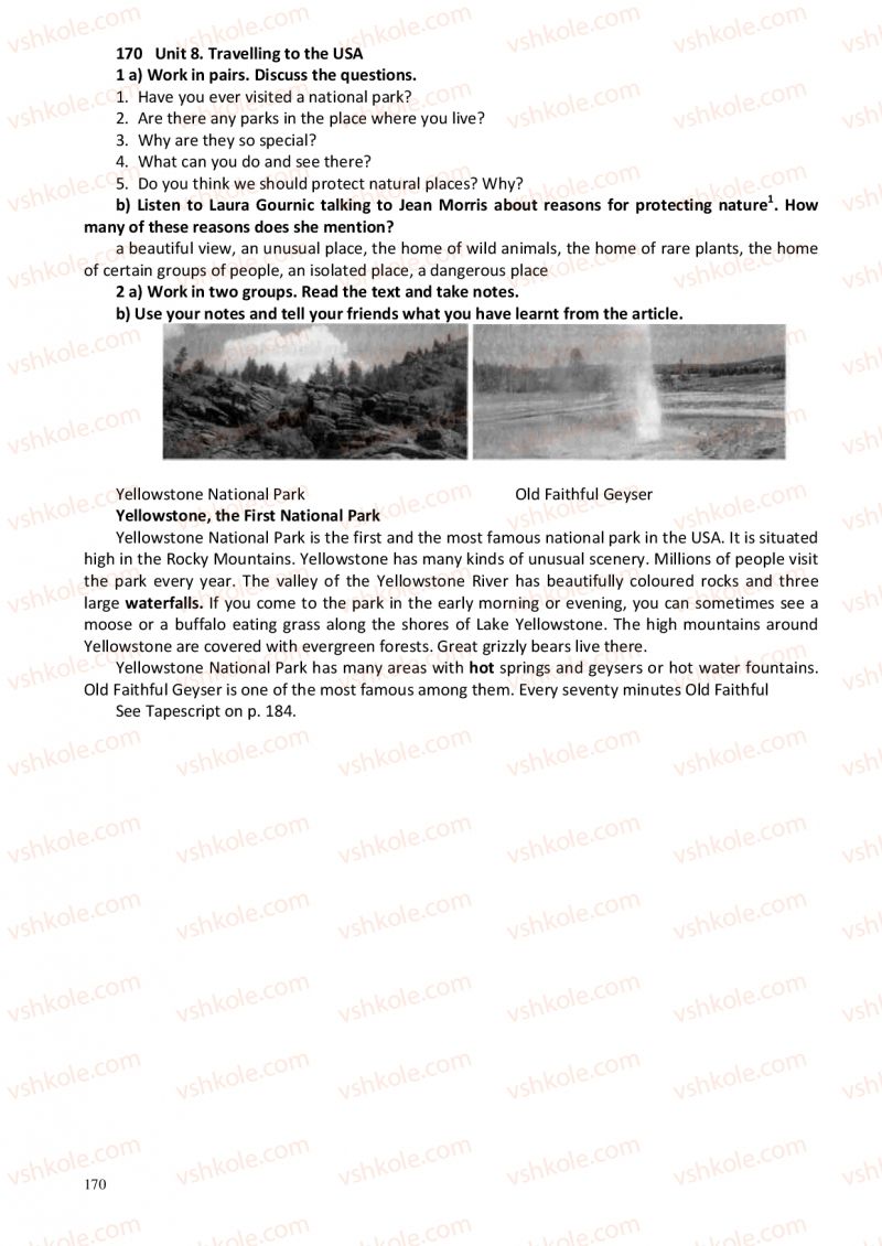 Страница 170 | Підручник Англiйська мова 6 клас А.М. Несвіт 2012